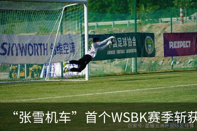 “张雪机车”首个WSBK赛季斩获年度车手亚军、制造商季军
