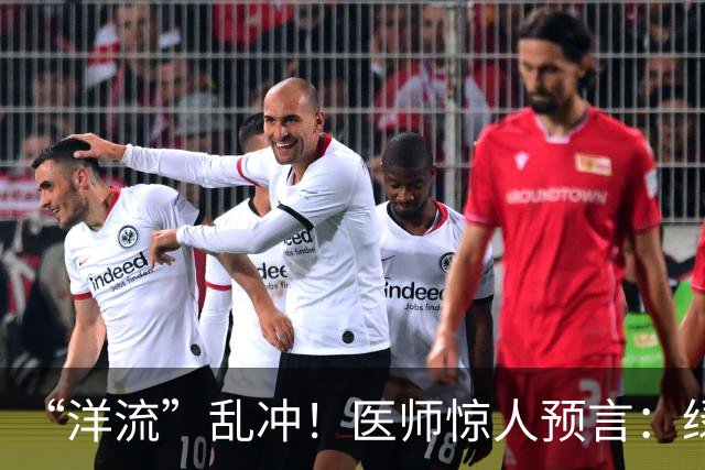 “洋流”乱冲！医师惊人预言：绿恐一尸多命，她成最大苦主