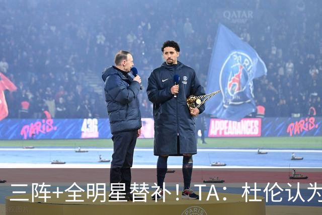 三阵+全明星替补！TA：杜伦认为自己的价值应高于汤普森兄弟