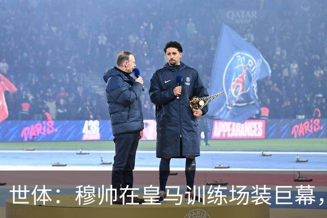 世体：穆帅在皇马训练场装巨幕，用于实时纠正球员动作