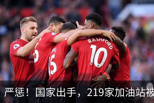 严惩！国家出手，219家加油站被查，手段曝光太隐秘，恶心的在后面