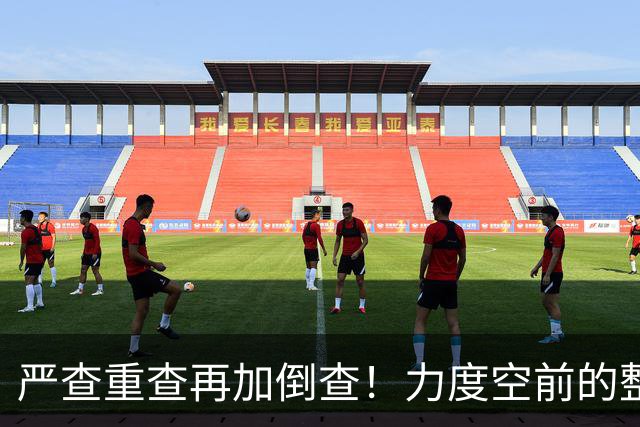 严查重查再加倒查！力度空前的整治行动，到底要查什么？