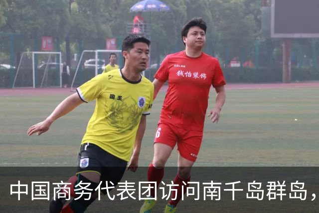 中国商务代表团访问南千岛群岛，引发日方强烈反应