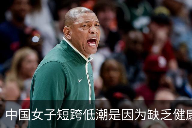 中国女子短跨低潮是因为缺乏健康竞争，吴艳妮林雨薇牵手意义深远