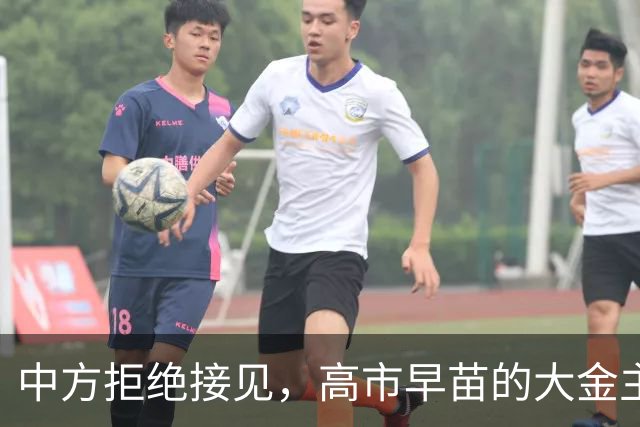 中方拒绝接见，高市早苗的大金主却不信邪，正酝酿一次强行进京