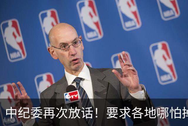 中纪委再次放话！要求各地哪怕掉层皮，也要一抓到底！