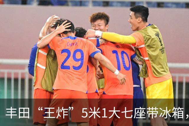 丰田“王炸”5米1大七座带冰箱，34.7万起售，轻越野市场要变天了