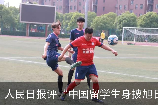 人民日报评“中国留学生身披旭日旗”