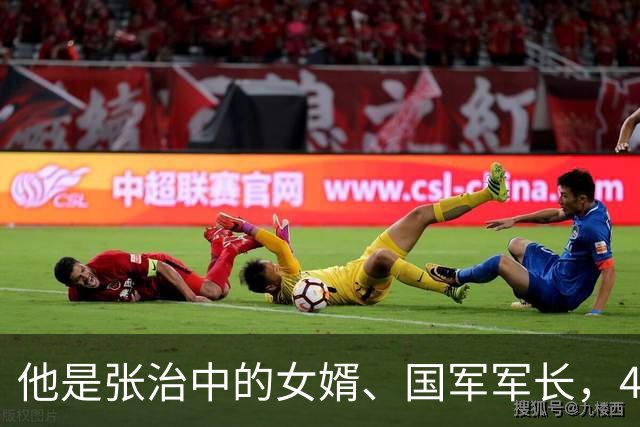 他是张治中的女婿、国军军长，49年不起义不对抗，而是远走香港