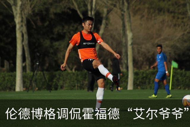 伦德博格调侃霍福德“艾尔爷爷”：不爱扣篮的追梦也是爷爷