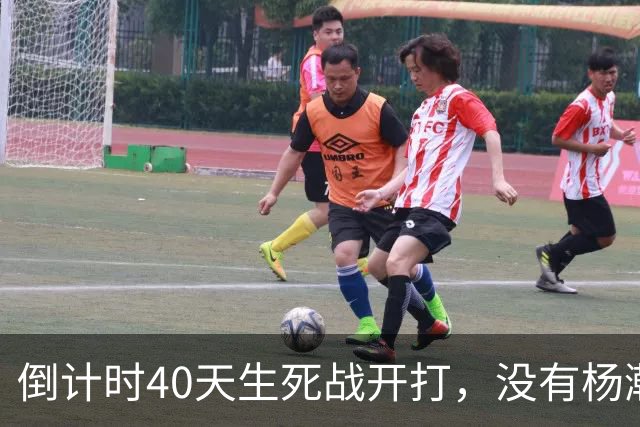 倒计时40天生死战开打，没有杨瀚森王俊杰，男篮怎么赢沙特黎巴嫩