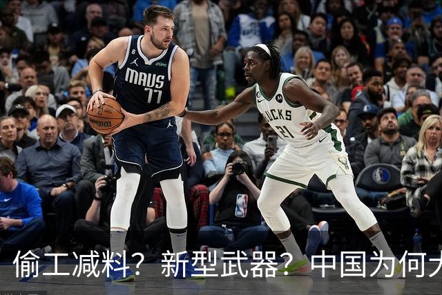 偷工减料？新型武器？中国为何大力发展塑料子弹，杀伤力不打折吗