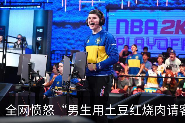 全网愤怒“男生用土豆红烧肉请客”事件：病态伪人，正在得寸进尺