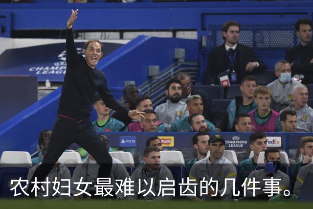 农村妇女最难以启齿的几件事。