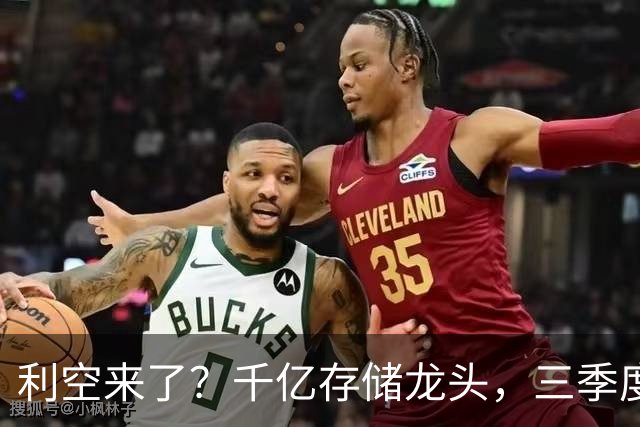 利空来了？千亿存储龙头，三季度净利环比下滑超35%，港股股价已破发