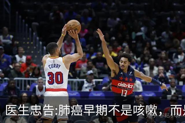 医生忠告:肺癌早期不是咳嗽，而是频繁出现这6种症状千万别忽视