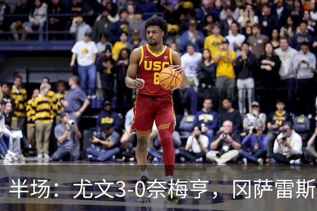 半场：尤文3-0奈梅亨，冈萨雷斯建功，沃尔特马德点射
