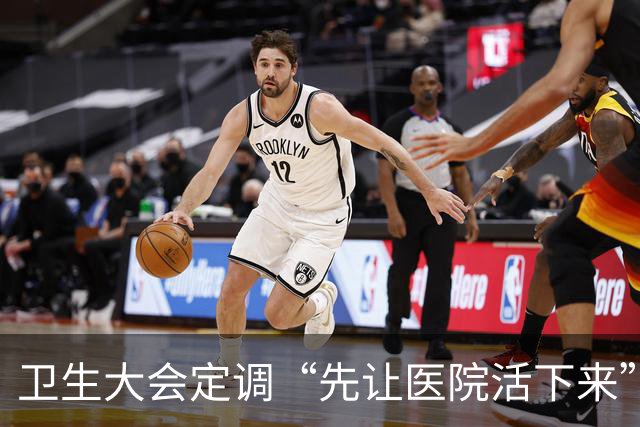卫生大会定调“先让医院活下来”，医保控费要踩刹车了