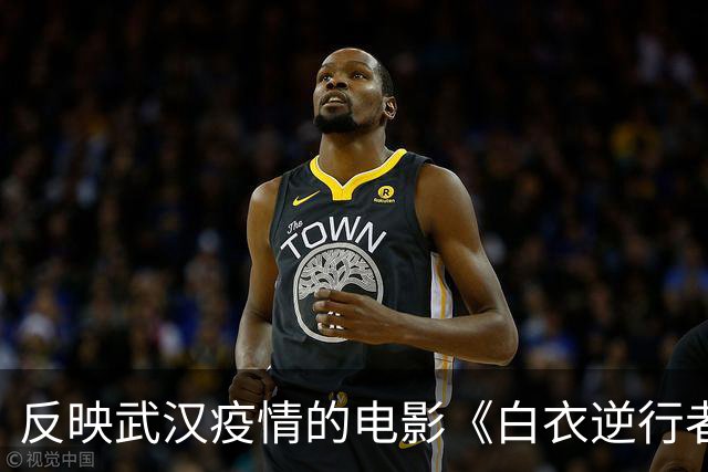 反映武汉疫情的电影《白衣逆行者》将上演