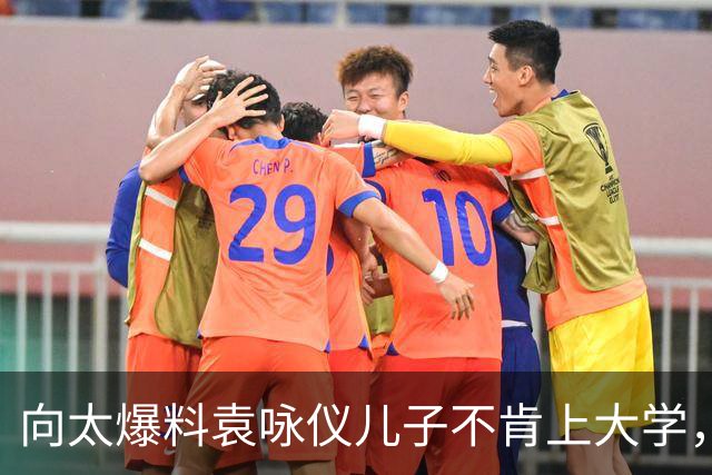 向太爆料袁咏仪儿子不肯上大学，19岁魔童说自学音乐就能上爸爸演唱会弹吉他