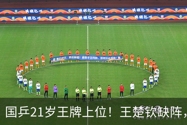 国乒21岁王牌上位！王楚钦缺阵，他担当一单冲冠：死磕张本智和？
