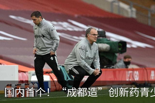 国内首个！“成都造”创新药青少年特应性皮炎适应症获批上市