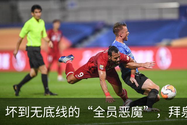 坏到无底线的“全员恶魔”，拜泉县李兆玉特大抢劫杀人团伙覆灭记