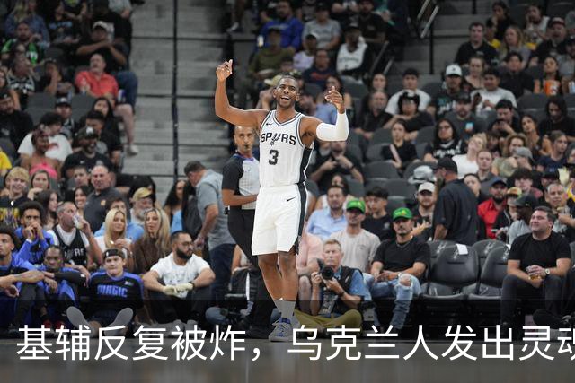 基辅反复被炸，乌克兰人发出灵魂拷问:俄导弹为何不炸总统府