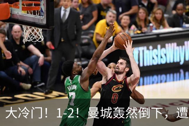 大冷门！1-2！曼城轰然倒下，遭本赛季英超首败，维拉创3大纪录