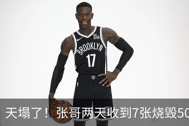 天塌了！张哥两天收到7张烧毁5090/4090：全是12+4pin熔毁