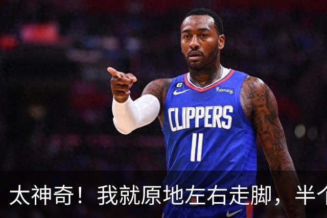 太神奇！我就原地左右走脚，半个月内脏脂肪清零，肚子平了