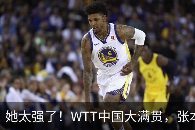 她太强了！WTT中国大满贯，张本美和3-1、杀进16强！将战国乒球员