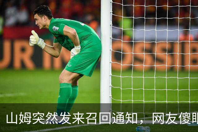 山姆突然发来召回通知，网友傻眼：已吃完；品牌方：立即停用