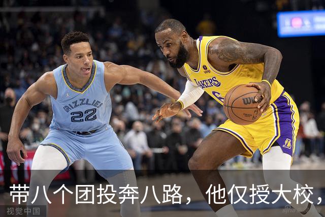 带八个团投奔八路，他仅授大校，去世后百位将军到场送行