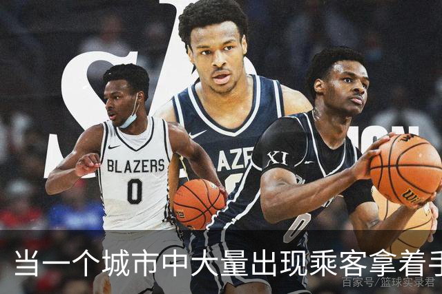 当一个城市中大量出现乘客拿着手机在出租车旁叫网约车的现象，说明了什么问题？