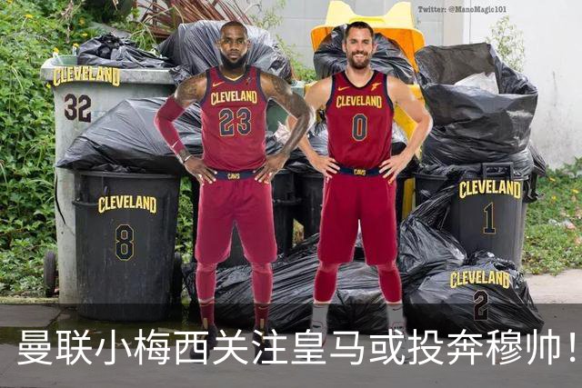 曼联小梅西关注皇马或投奔穆帅！曝其不满承诺未兑现，不再信任管理层