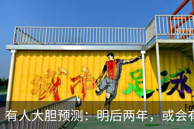 有人大胆预测：明后两年，或会有更多家庭，把老人送进养老院