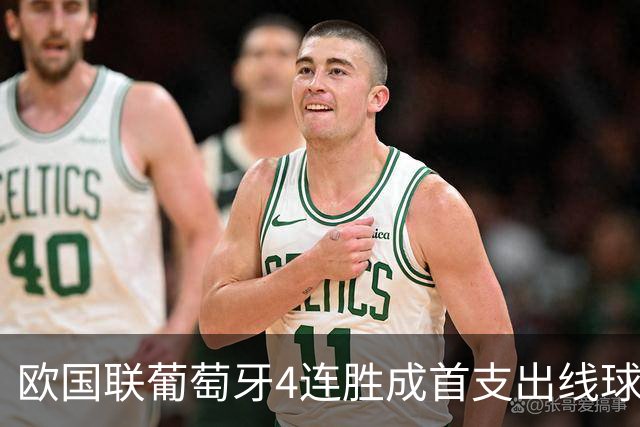 欧国联葡萄牙4连胜成首支出线球队，C罗“替身”打入制胜进球，葡萄牙是否真的不需要C罗了？