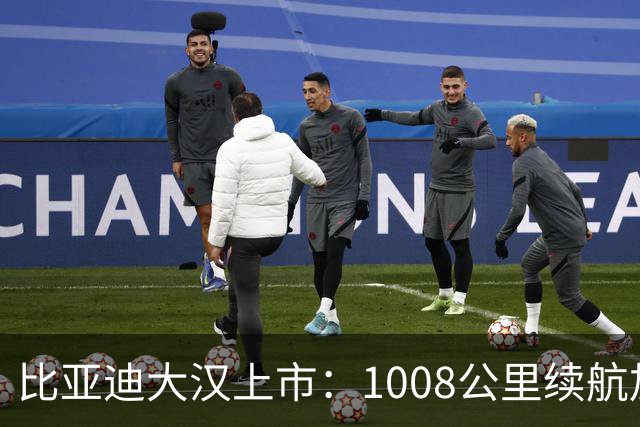 比亚迪大汉上市：1008公里续航加5分钟闪充，23.59万起