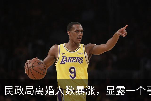 民政局离婚人数暴涨，显露一个事实：现在年轻人过不下去，其实怪父母