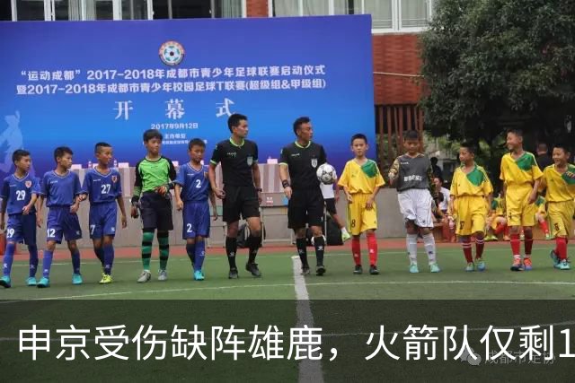 申京受伤缺阵雄鹿，火箭队仅剩1+2中锋，或重启五小阵容，阿门需挑起大梁