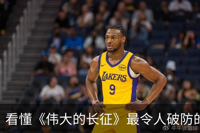 看懂《伟大的长征》最令人破防的台词，竟源自真实历史原型……