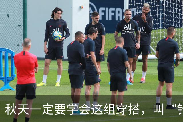 秋天一定要学会这组穿搭，叫“针织衫搭配裙子”，优雅舒适有品味