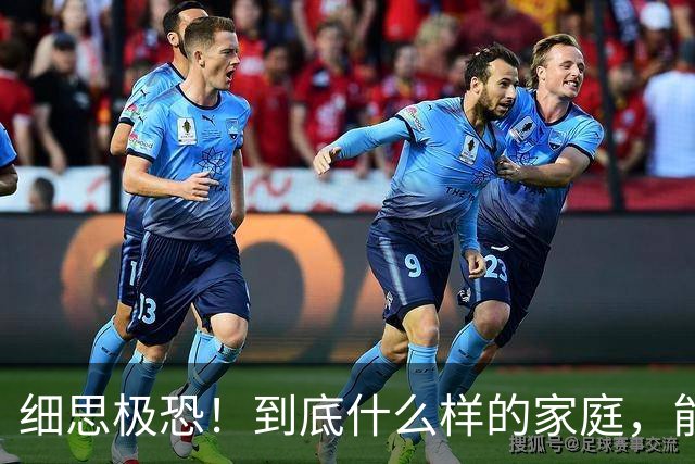 细思极恐！到底什么样的家庭，能培养出陈宇昕这样“精日”的人？