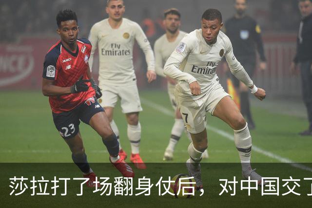 莎拉打了场翻身仗后，对中国交了个底，连ICC对杜特尔特态度都变了