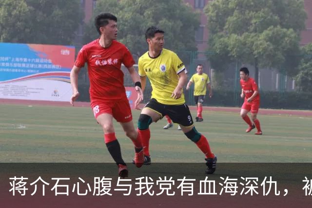 蒋介石心腹与我党有血海深仇，被俘后毛主席：不能杀，送到我这里