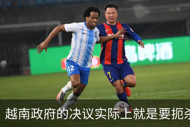越南政府的决议实际上就是要扼杀广西平陆运河出海口
