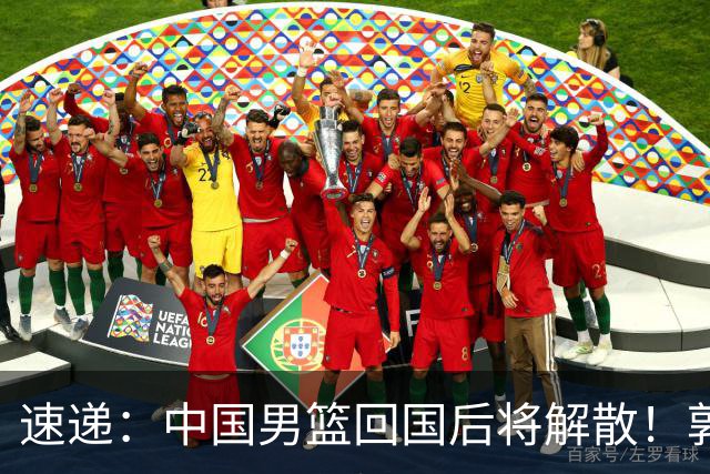 速递：中国男篮回国后将解散！郭士强去留引热议，姚明筹备新联赛