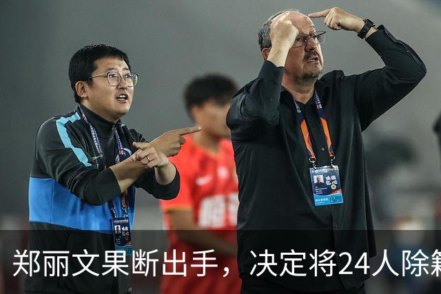 郑丽文果断出手，决定将24人除籍，朱立伦恐怕要看傻眼了