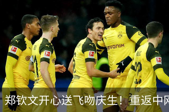 郑钦文开心送飞吻庆生！重返中网8强获127万奖金，排名升至第42位